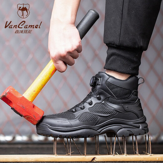 西域骆驼（VANCAMEL）钢头防滑劳保鞋男四季安全鞋防砸防刺穿男士轻便舒适劳保鞋四季款 颜色:黑色9195；尺码:45