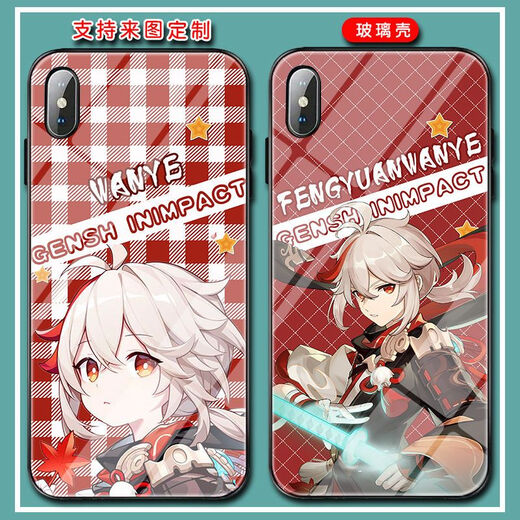 适用于小米11/10s/9原神枫原万叶红米note10手机壳k40/k50pro玻璃 枫原万叶(玻璃壳)a12799 其它品牌及型号(发给客服备注)