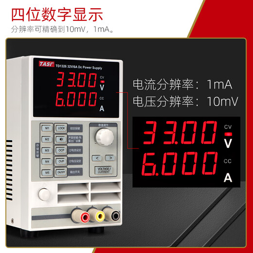 TEANS DC Spannung kontrolliertes Stromversorgung hochpräziser Mobilfunkmobiler Wartung Hochleistungsschalter programmierbares Stromversorgungsversorgung Einstellbarer Stromversorgung TD1365 Programmierbar 36 V/5A+ Ober- und Untergrenze-Alarm
