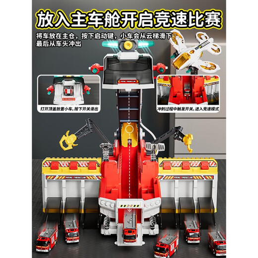 Yunya Track Alloy Auto Kinder Bildungspultingsplate Jungen Geburtstagsgeschenke 3-6 Jahre alte Jungen 2 Babys 5 Kinder 4 Kinder Sams gleiches Feuerkämpf