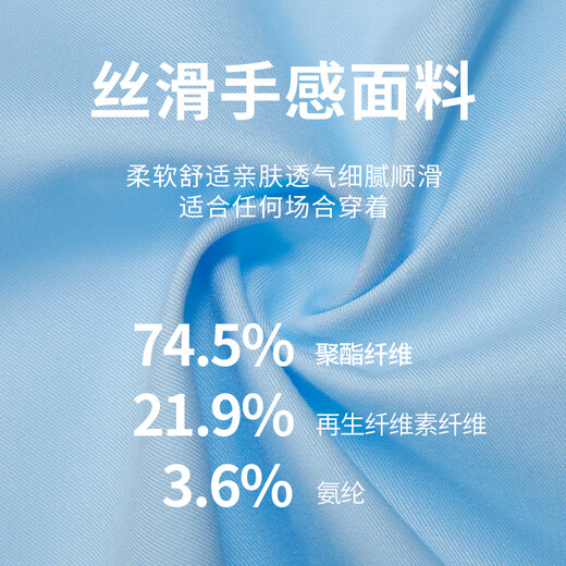 帝宾泽大码短袖衬衫男胖子加肥宽松商务休闲免烫抗皱竹纤维弹力白衬衣