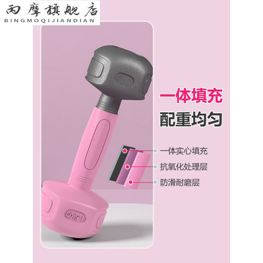 Bingmo children's dumbbells, elementary school students' male and female dumbbells, women's fitness equipment, rubber-coated small dumbbells for arm muscle training, custom-made Chinese red, total weight 4KG (2kg two)