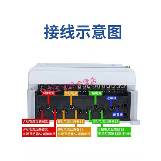 DTZ719三相四线智能电表1级/0.5S级多功能电表10-100A 3x220/380V 3x1.5(6)A