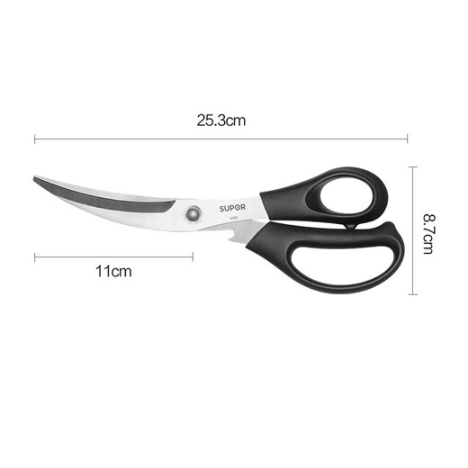 苏泊尔多功能厨房剪刀家用不锈钢剪刀强力鸡骨剪烤肉剪刀 黑色