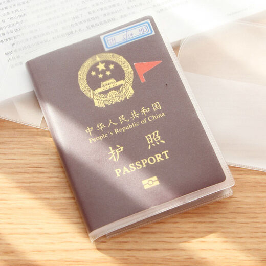 Case de protection des passeports Beiyipin Épaississeur de passeport de voyage Protection Passeport Case de passeport Certificat Shell Certificat Frosted 1 pack