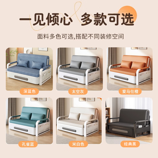 致绪折叠沙发床两用多功能小户型折叠两用伸缩床抽拉客厅储物简易沙发 【0.8m储物款】+7cm海绵