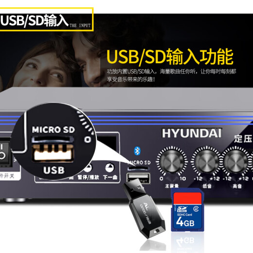 Hyundai Modern SU-901 Bluetooth Constant Voltage Amplifier 100W High Power Broadcast Public Broadcast Altavoz Altavoz Montaje Montaje Montaje Combinación de cine en casa Negro