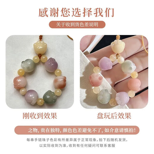 Xinshe New Bodhi Root Charcoal Cat Claw Nette Mobilfunkkette Paar Handy Hülle Lanyard u Disk Anhänger Schlüsseltaste Frauen Anhänger für Frauen