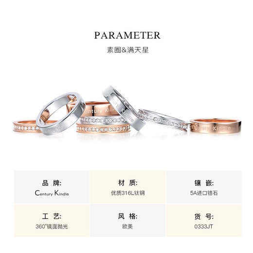 CENTURY& KINDLE small ck series couple rings, a pair of baby's breath rings for women, plain ring rings for men, couple rings birthday gift, a pair of baby's breath + plain rings (please note the color and ring number)