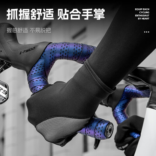 WestBiking road handlebar belt bicycle thickened shock-absorbing anti-slip strap handlebar wrapping belt bicycle wear-resistant strap gradient purple