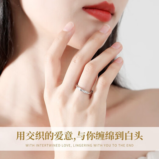 Chinese gold diamond platinum ring, wedding diamond ring live ring gift for girlfriend and wife’s birthday practical platinum intertwined diamond ring