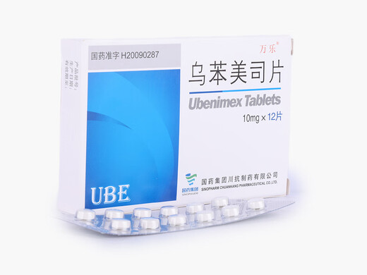 Wanle ubenmax tablets 10mg*12 tablets 5 boxes