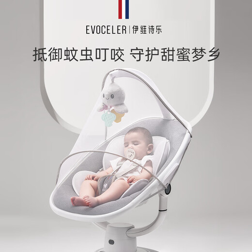 EVOCELER婴儿摇摇椅智能3D平遥式新生儿宝宝哄睡神器电动摇篮儿童礼物