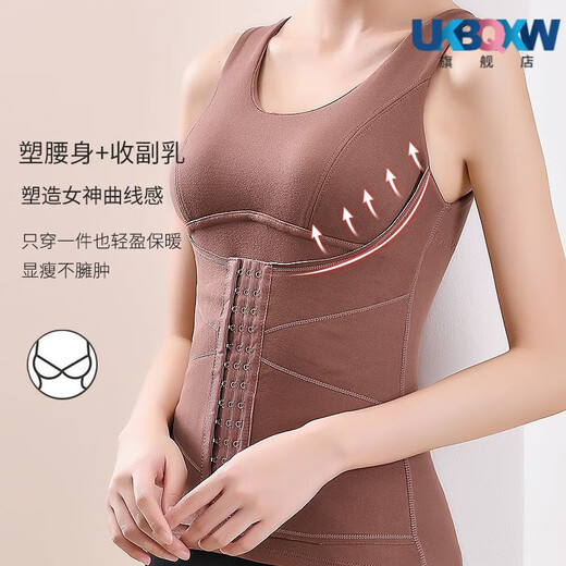 XQBKUW德绒保暖内衣女塑身美体收腹打底衫女新款恒温背心女加绒加厚 2件装：黑色+肤色 2XL(110-135斤)