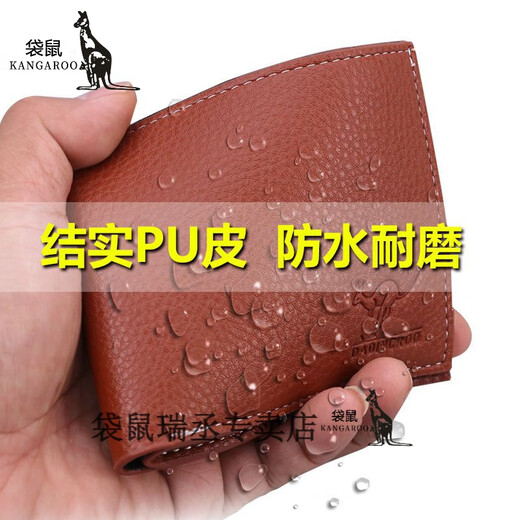Kangourou portefeuille pour hommes courts pour hommes de carte de portefeuille pour hommes de permis de conducteur de conducteur de portefeuille masculin de portefeuille de portefeuille de sacs d'étudiant noir [6 cartes à cartes] JD