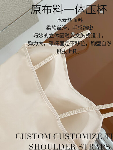 Camisole for women, thin style, big breasts, small breasts, all-in-one, non-cupping, anti-exposure, inner one-piece bandeau with breast pads, milky apricot, one size fits all (80-130Jin Jin is equal to 0.5kg)