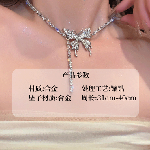 PEI Nanwei Flash Bohrer Schmetterling Halskette für Frauen mit leichtem Luxus-Nischen-Design trendy und High-End-Schlangekettenkette Halskette Schmetterlingsanhänger für Frauen, Blitzbohrer Schmetterling Halskette