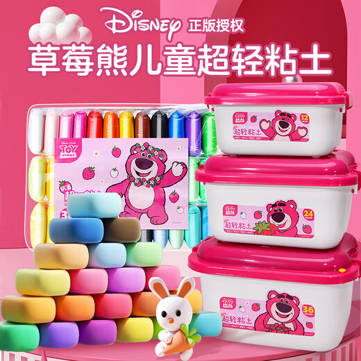 Young Companion, Ultra Light, arcilla, arcilla, Disney 12 Colors 24 Colors 36 Colors Color Plastine, Seguro y Ambiental Diy Materiales hechos a mano Regalo de recompensa de cumpleaños, Strawberry Bear 36 Color Box arcilla