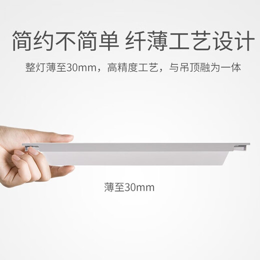 Magic color LED mineral wool board panel light 595x595 flat panel light gusset square office grille ceiling integrated ceiling recessed lighting white light 48W-single package