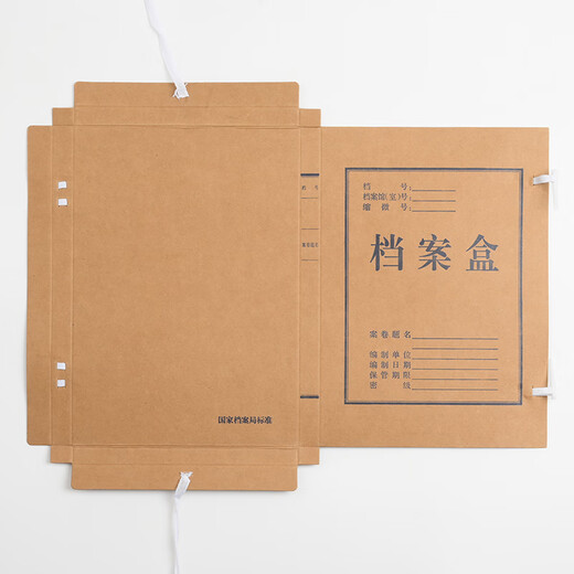 泰档 a4进口纸档案盒深色674克高质感牛皮纸文件收纳盒资料盒 经济款20mm10个装J6742