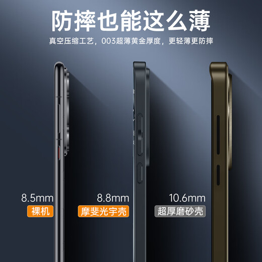Mofei is suitable for Huawei pura70pro mobile phone case p70pro+ protective cover ultra straight edge silicone ultra-thin anti-fall lens all-inclusive frosted simple women's and men's style