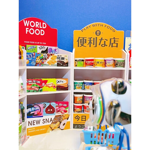 Zhiai mini jouets et supermarchés, magasin de commodité en petits ornements de bouteille de vin, mini jouets de maison récompense petit cadeau, panier de métal [couleur aléatoire]
