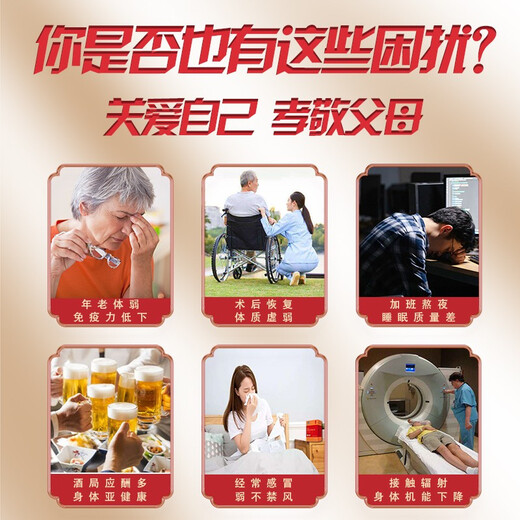 乔康菩光破壁灵芝孢子粉免疫力调节含三萜多肽易吸收术后保健中老年人 礼盒装90g(2g/袋x15袋/盒x3盒)拍3发5