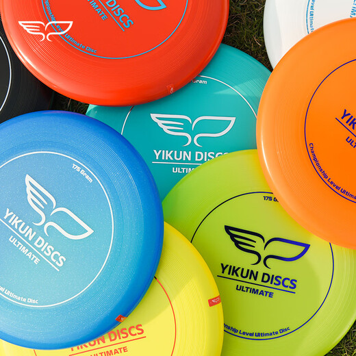 Yikun Frisbee 175g Ultimate Frisbee outdoor sports professional customized competition level competitive slalom adult LOGO series