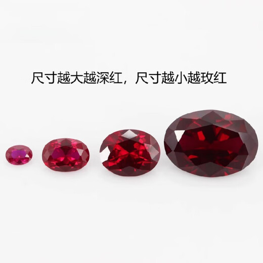 DL 1998 pigeon blood ruby egg-shaped corundum rough stone ring surface loose stone oval-shaped cultured red diamond DIY hand 10*12mm
