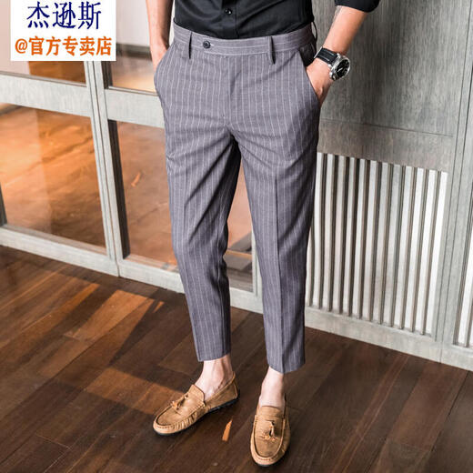 
Jessons trousers men's business casual pants spring and autumn slim-fitting small feet suit pants men's striped cropped pants trendy brand trousers K699 light gray-cropped pants (regular style) 33 (2.6 feet)