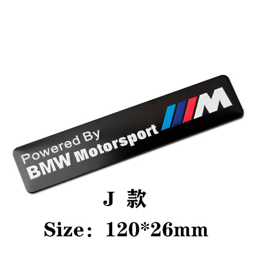 
Car logo 12357 series M435M6X1356 rear tail logo Motorcycle M decorative metal car logo Rear label A model 120*26MM