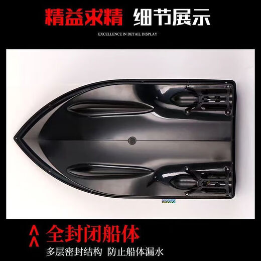 500m intelligent high-power fishing boat with a 500m speed cruise, fish hunting, throwing rod electric boat, single warehouse, 5200mA (built-in battery) ship delivery bag, default balanced motor, taking into account speed and endurance
