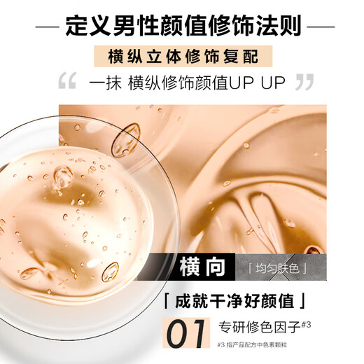 Manshu Leidun Men's Non-Facial Cream Sunscreen SPF30 Liquid Foundation 30g Matte Small Black Brick Lotion Skin Care Products Men