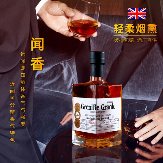 Greenfield Square Bottle British Original Liquor Imported Whiskey Foreign Liquor 40 Degree Liquor Bar KTV Coke Barrel Wine Specifications One Tasting Pack/Not Enough to Drink