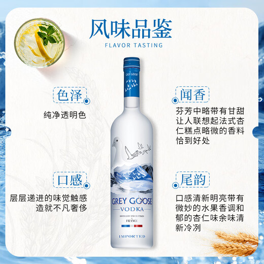Graue Gänse Wodka Wodka Spirited Wine Basis Wein Original Flasche importiert Fremdlippen