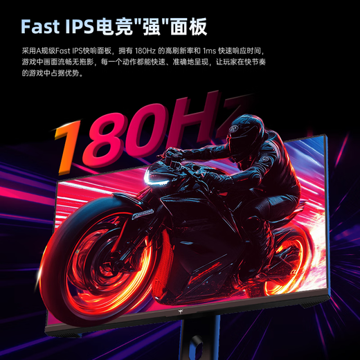 KTC 23.8-inch 2K native 180Hz display HDR450nit FastIPS lift rotating base national subsidy notebook external computer display H24T7