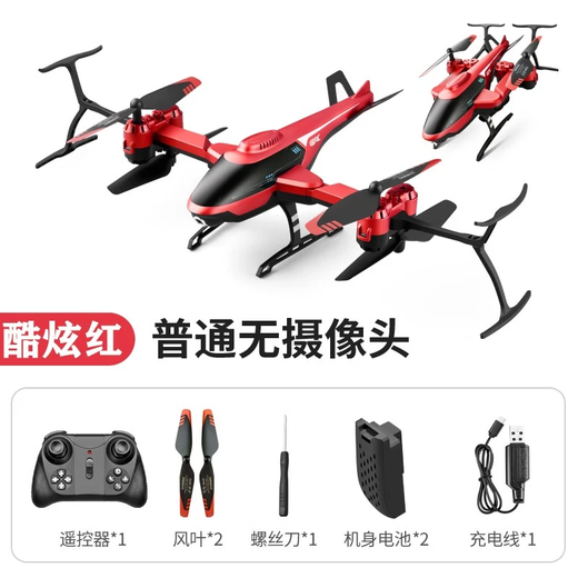 4DRC 非大疆遥控高清航拍无人机玩具四轴飞行器直升飞机男孩儿童礼物 智能定高(无航拍)红 四电池【30天玩坏换新+运费险】