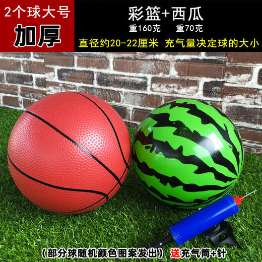 Vinoya Kinderbälle und Kinderspielzeugbälle, Kindergarten im Freien für Kindergarten und Basketballs, 2 große Größen (Wassermelone + Cartoon) Luftkanäle