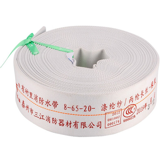 Tuoyu fire hose Sanjiang Fire 8-65-20 high pressure wear-resistant rubber type 8 65mm (2.5 inches) 20 meters water hose + buckle + water gun 8-65-20 plastic (water hose + buckle + water gun)