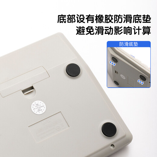 M&G Stationery Dual Power Computer Button Calculator 12-bit Large Screen Desktop Computer Suitable for Financial Personnel Office Supplies Single Pack ADG98133