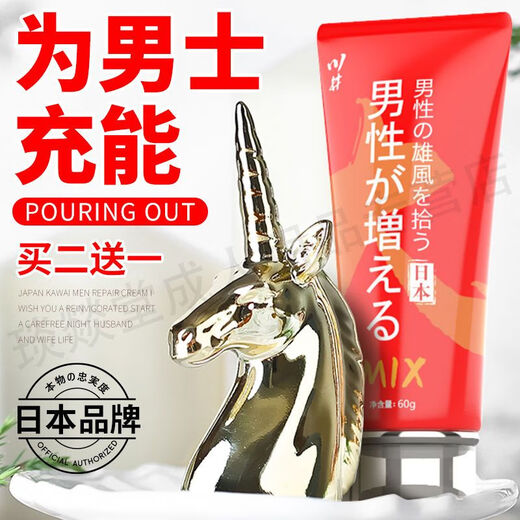 Kawai [japanische Marke] Herrenreparaturcreme Massageöl für den externen Gebrauch HXM3271 [Japanische Kawai High-End] -Pakete für Männer [Basic Awakening] 1 Pack