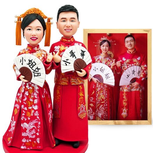 The successor of Tao’s creative wedding ornaments clay figure live doll wedding gifts for newlyweds and friends to celebrate the anniversary of engagement 22 cm single person (can be customized 15~26 cm)