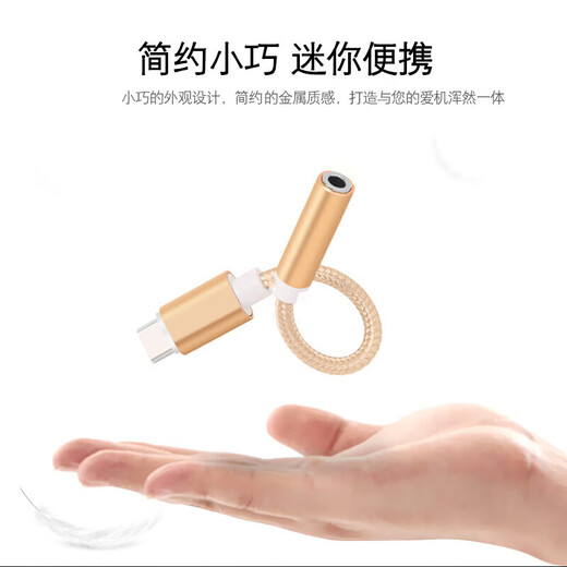 
Optical world suitable for realme GT5Pro headphone adapter RMX3888 mobile phone adapter earbud conversion head TypeC round head audio converter cable Alloy preparation upgrade model [Smart Black] One-piece