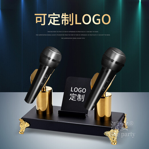 派宴（Taste party） ktv摆台用品全套酒吧摆件话筒架座果盘啤酒杯托盘烟灰缸桌面 纸巾盒SYHJ9904