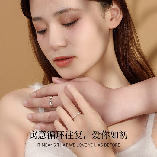 China Gold (CHINA GOLD) Möbius Platinum Ring Female Couple Ring Proposal Ring Birthday Gift for Girlfriend and Wife Wedding Anniversary Platinum Möbius Ring Couple Ring