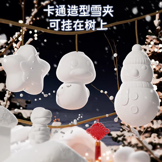 Sodi children's snowball clip toy set snowball artifact snow play tool beach toy birthday gift