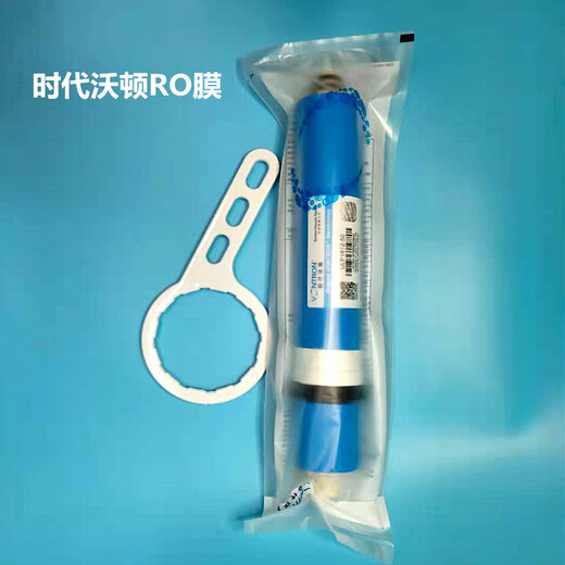 沁园净水器滤芯KRT2800 3800 3820 3890活性炭聚丙烯复合UF超滤膜 KRT3820(124级)