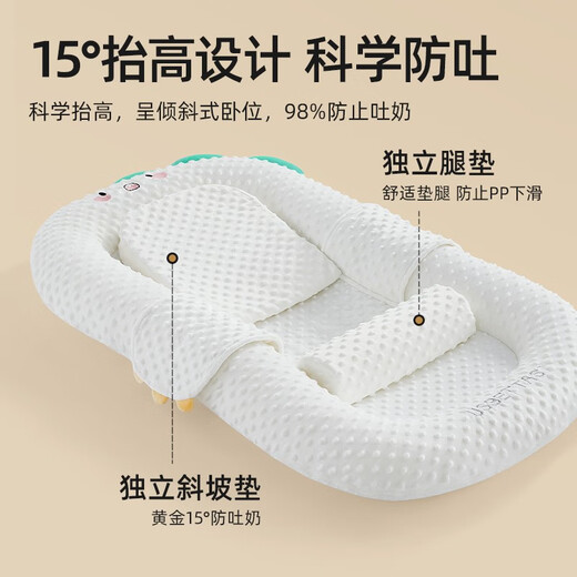 BETUS bed-in-bed for newborns 0-3 years old, foldable and portable artifact anti-spitting slope bed, bionic anti-jumping baby bed, Green Little Dinosaur + anti-spitting slope mat