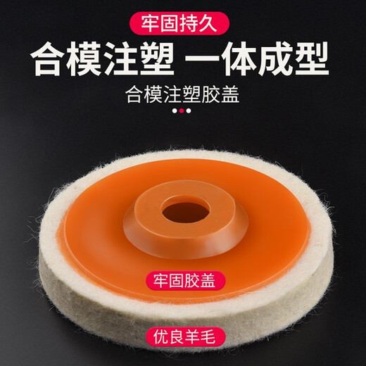 Baolian Wool Wheel Mirror Polishing Wheel Angle Grinder Polishing Stainless Steel Woodworking Furniture Glass Fine Polishing Sheet Felt Wheel Wool Wheel 3 Types 1 Piece Each Total 3 Pieces