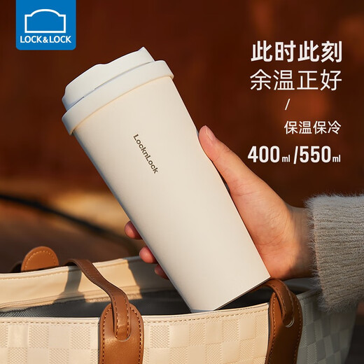 Lock Lock (LOCK/LOCK) thermos cup 316 stainless steel portable high-value large capacity coffee cup for students, men and women water cup new style [bounce cover] white 550ml
